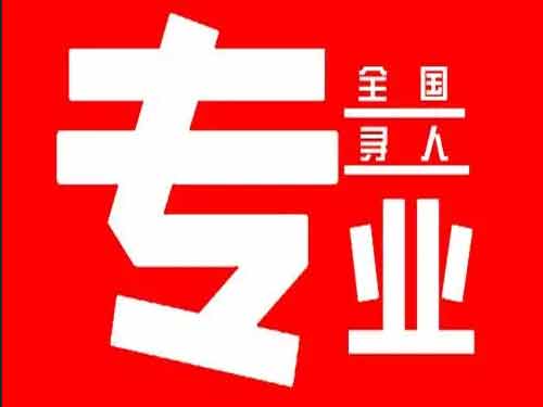 江达侦探调查如何找到可靠的调查公司